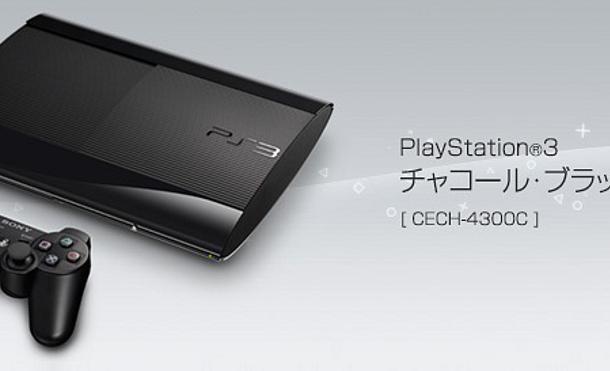 mayo118 playstation3