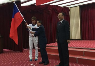 Selección de Béisbol de Taiwán fue abanderada previo a su viaje a Nicaragua