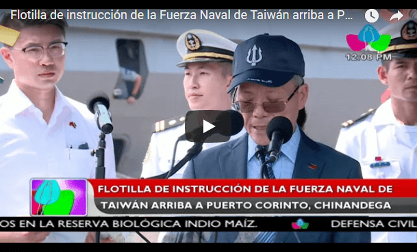 Flotilla de instrucción de la Fuerza Naval de Taiwán arriba a Puerto Corinto, Chinandega