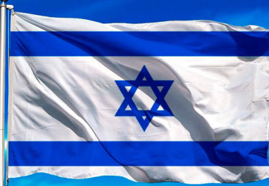 Bandera del Estado de Israel