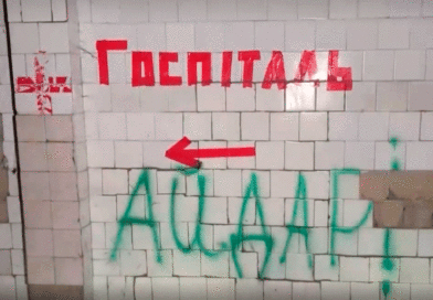 Pintas de formaciones fascistas ucranianas