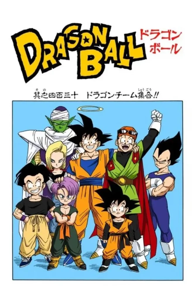 Dragon ball Z saga Cell capitulo 34 completo, Dragon ball Z capitulo 34  completo (la última esperanza, el androide N° 16), By YovaniClino