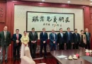 republica popular china, nicaragua, partido comunista de china, consejo de comunicacion y ciudadania,