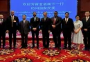 delegación de nicaragua en china, china, nicaragua, gobierno de nicaragua, nicaragua, foro de cooperación, foro, nicaragua,