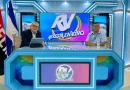 orlando tardencilla, 19 de julio, revolución sandinista, hecho histórico, 45 aniversario, conmemoración, más años de lucha y cosechas, celebrando, estamos de fiestas, revista en vivo, programa especial, celebración,