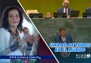 nicaragua, rosario murillo, vicepresidenta de nicaragua, canciller de nicaragua, asamblea general de las naciones unidas,