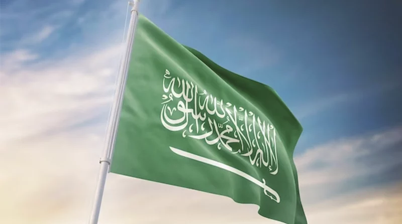 arabia saudita, gobierno de nicaragua, dia nacional, dia de la unificacion, conmemoracion,