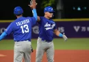 china taipei, seleccion de beisbol de nicaragua, deportes, copa mundial u23,