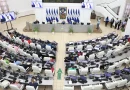 asamblea nacional, managua, nicaragua, uip