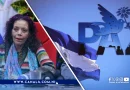 nicaragua, vicepresidenta de nicaragua, rosario murillo, paz, lucha antiimperialista,