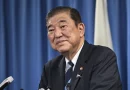 nicaragua, gobierno de nicaragua, primer ministro de japon, shigeru ishiba,