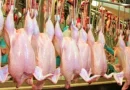 carne de pollo, nicaragua, ministerio agropecuario, consumo y comercio, granjas, avicolas, economia,