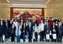 delegacion de nicaragua, partido comunista de china, visita, china,