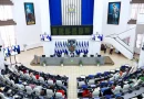 asamblea nacional, nicaragua, economia nicaraguense, pueblo, reforma, articulos, economia nacional y finanzas publicas,