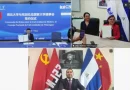 China, Nicaragua, firman, acuerdo, fortalecen, lazos, cooperación,educativa,