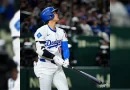 Tokio, grandes ligas, dodgers, cachorros